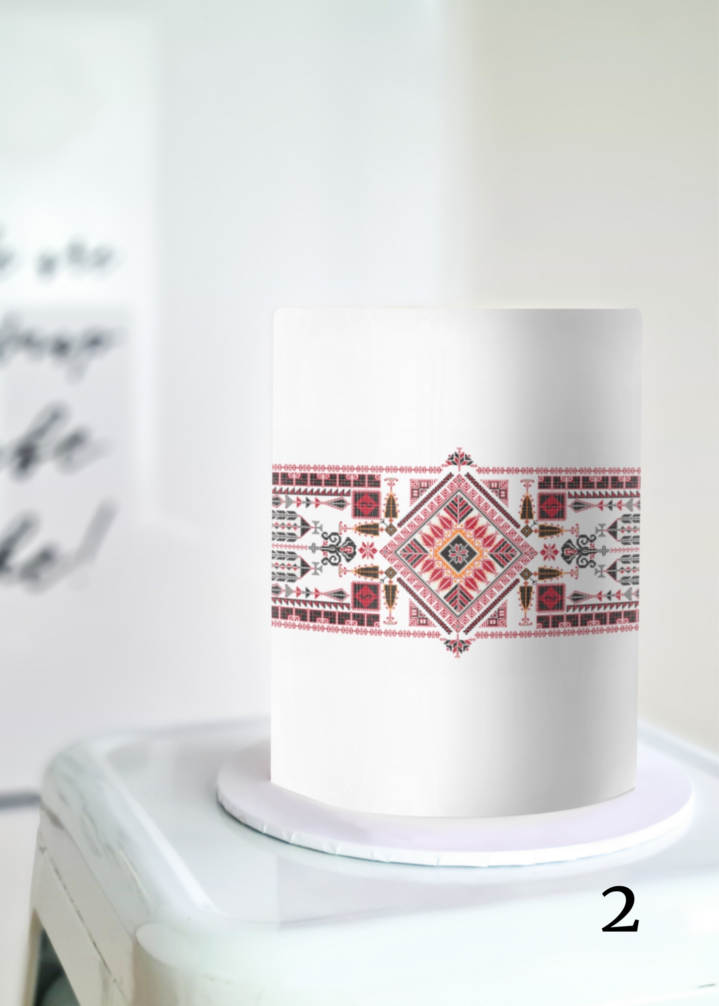 Tatreez embroidery cake wrap edible image