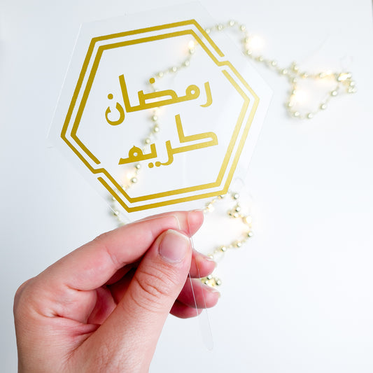 Ramadan Kareem Cake topper - Hexagon Clear Acrylic